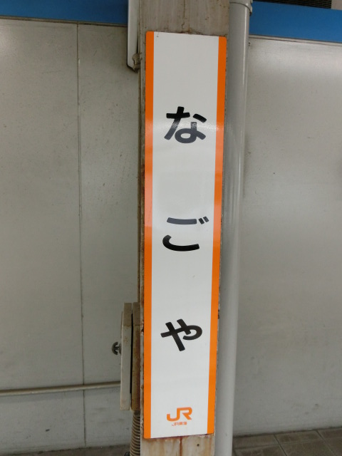 柱取り付け式