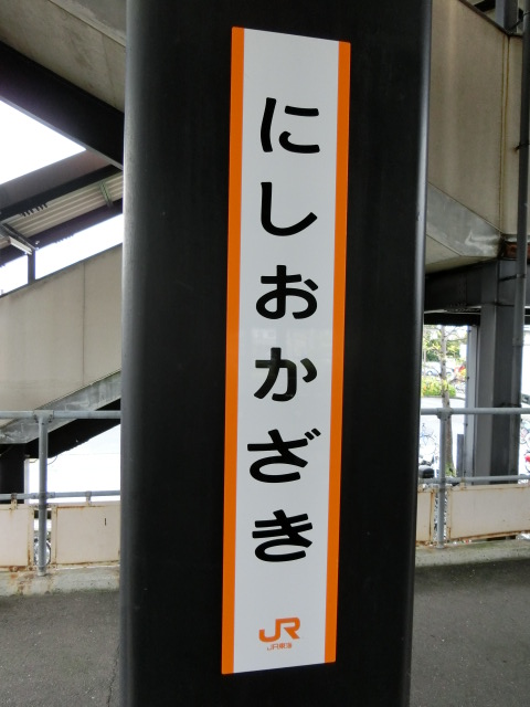 柱取り付け式