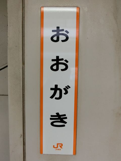 柱取り付け式