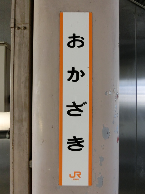 柱取り付け式