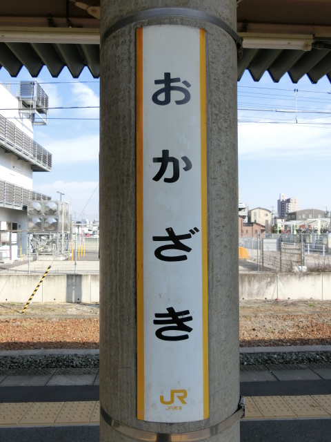 柱取り付け式