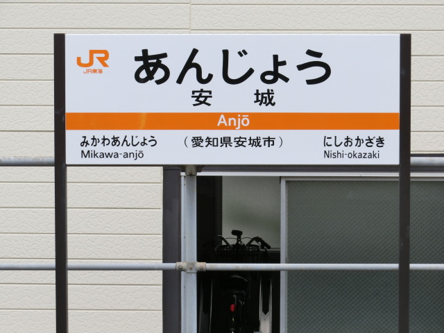 4番線