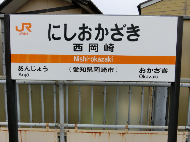 2番線