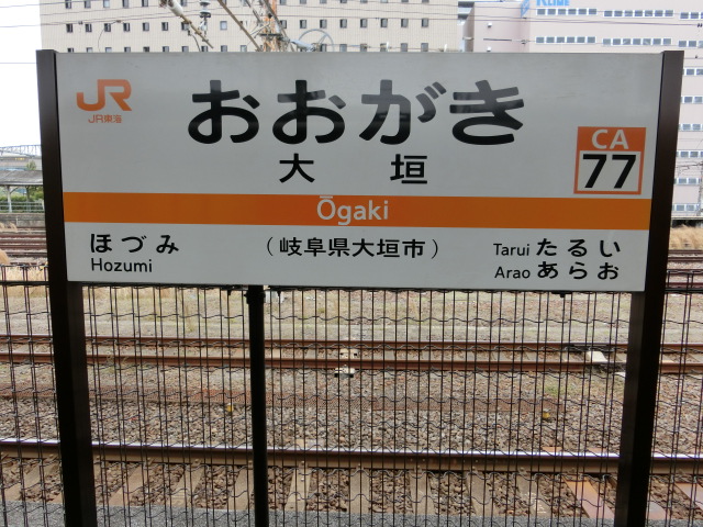 3番線