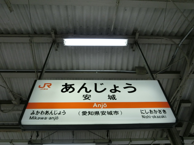 2番線