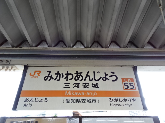 3番線
