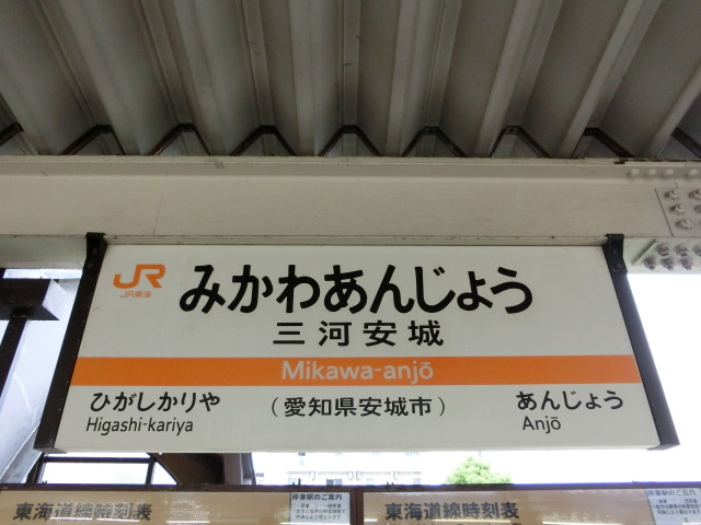 4番線