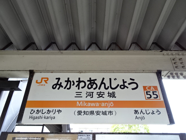 4番線