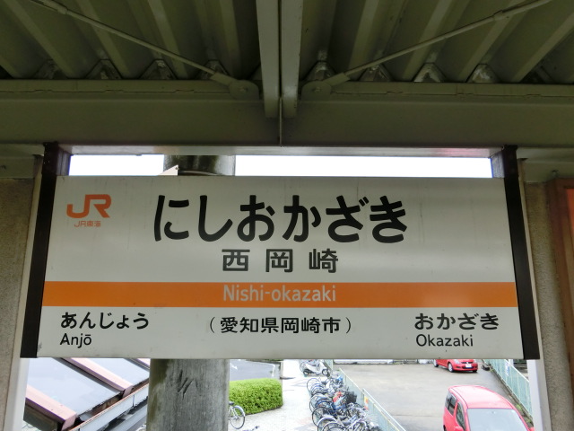 2番線