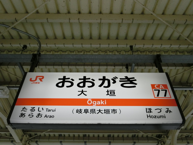 2番線