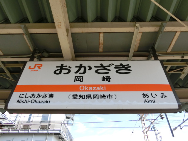 2番線