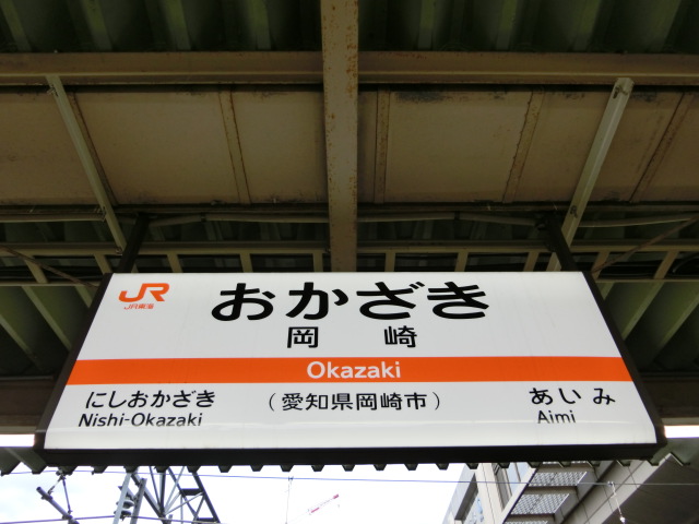 2番線