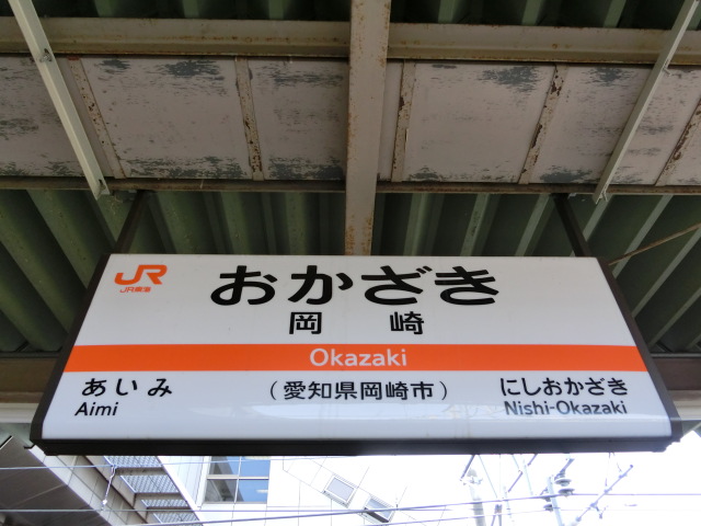 3番線