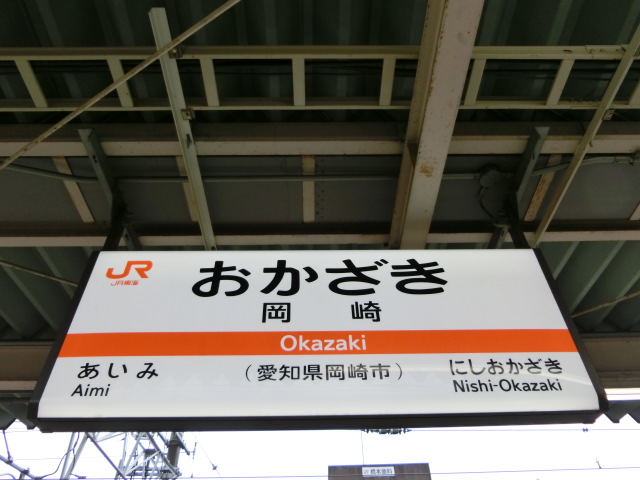 3番線