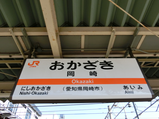 4番線
