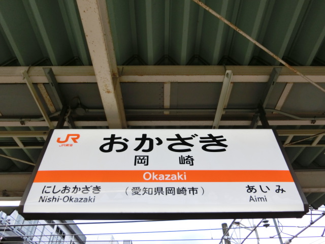 4番線