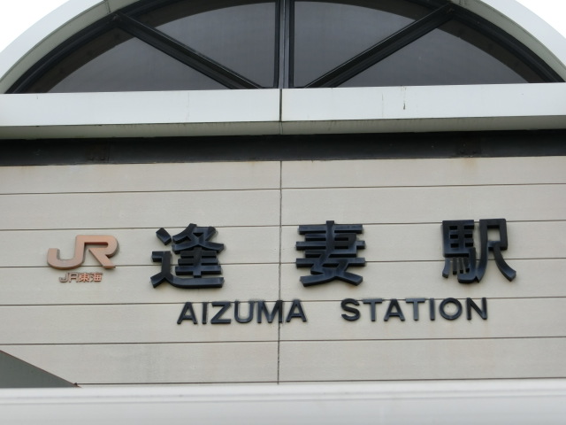第1種 (北口)