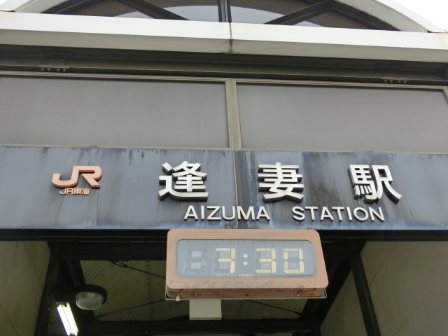 第1種 (南口)