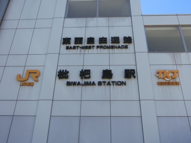 第1種 (東口)