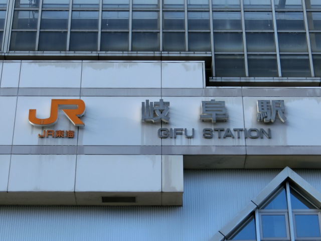 第1種 (南口)