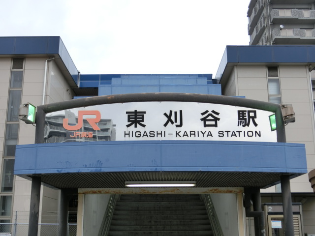 第1種 (南口)