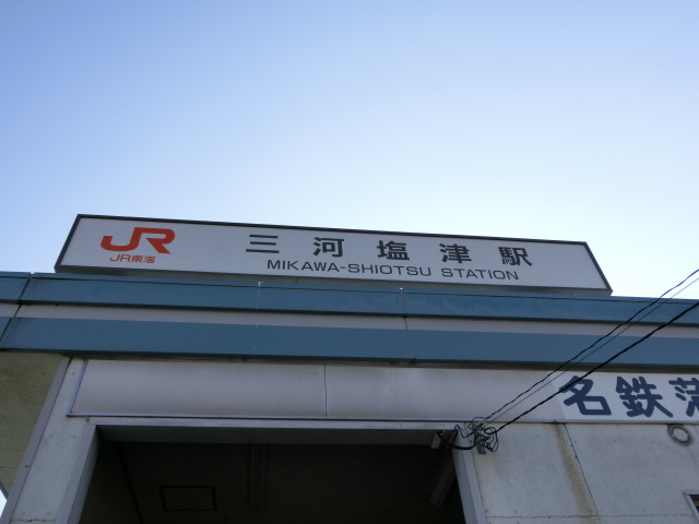 第1種 (北口)