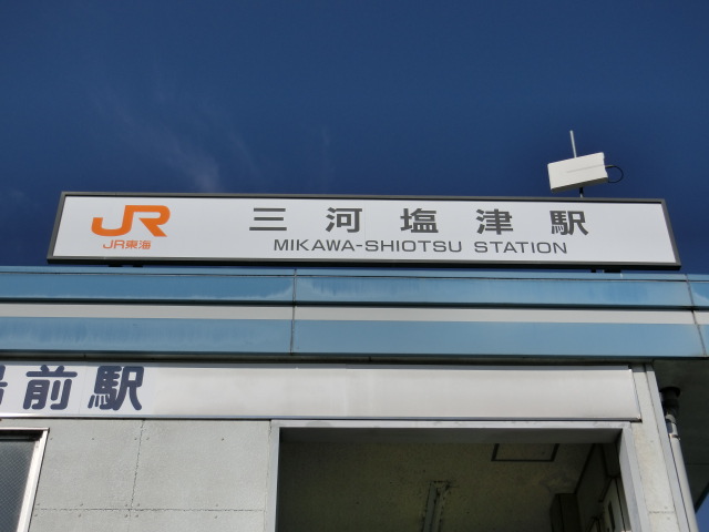 第1種 (南口)