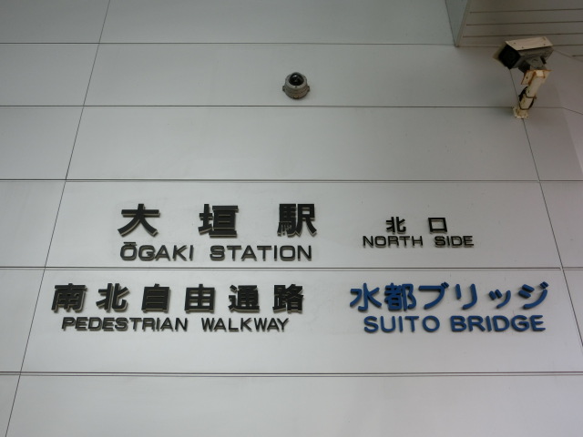 第1種 (北口)