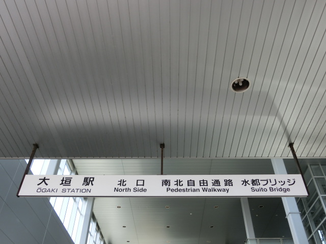第1種 (北口)