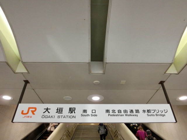 第1種 (南口)