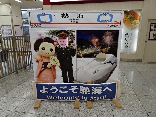 ようこそ