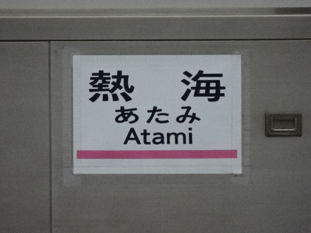 ホームドア