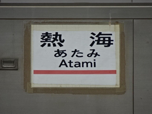 ホームドア