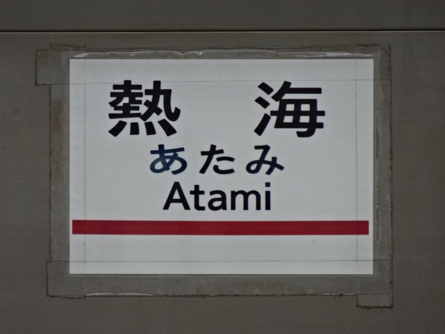 ホームドア