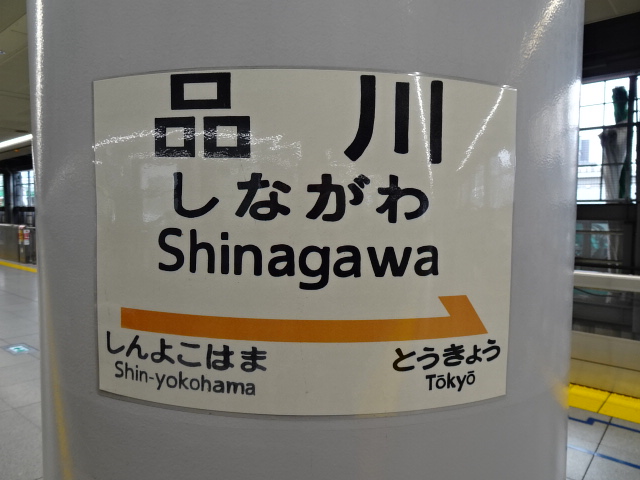 柱取り付け式 (22番線)