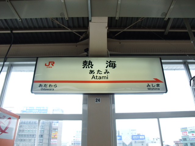 6番線