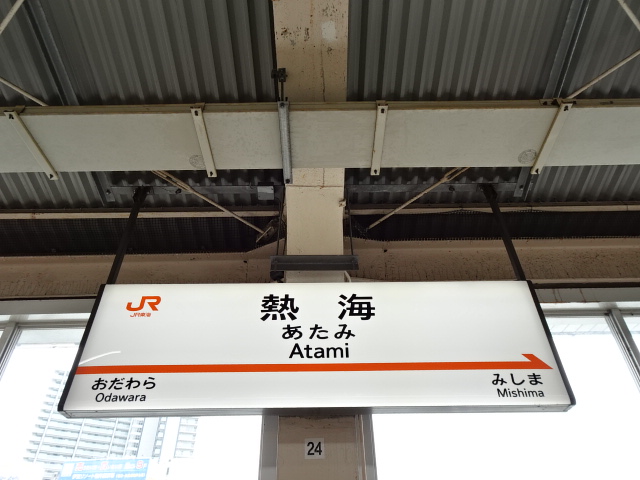 6番線