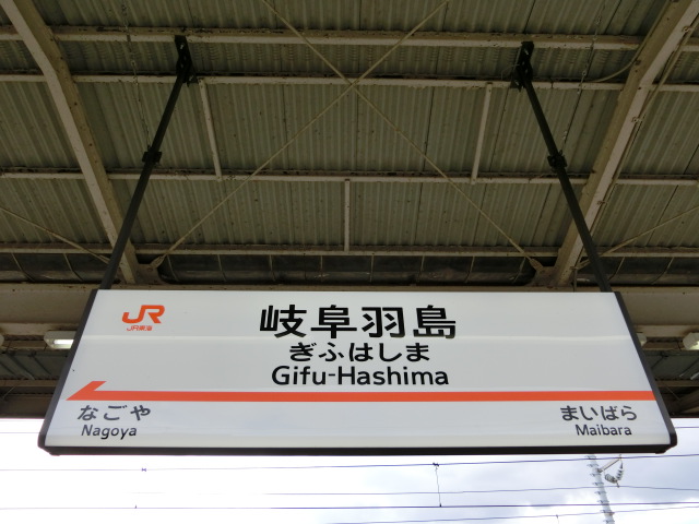0番線