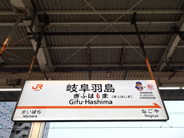 1番線 6号車付近