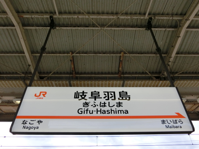 2番線