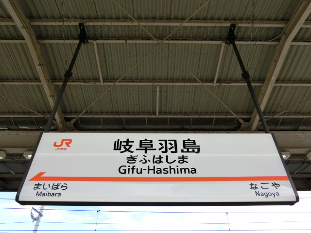 3番線