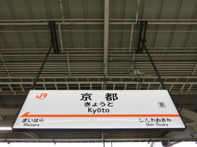 11番線