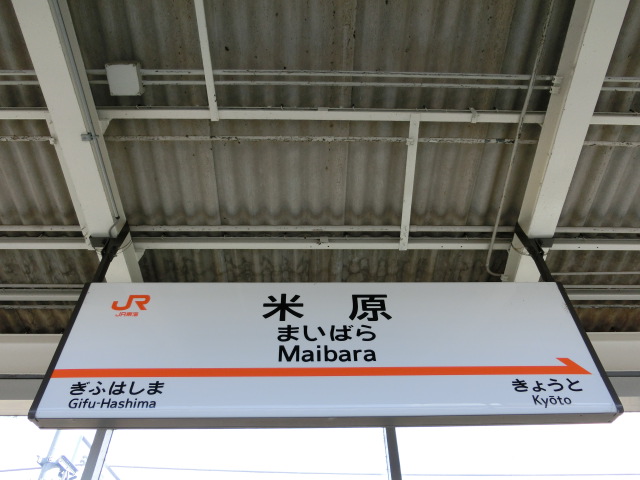 11番線