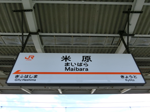 13番線
