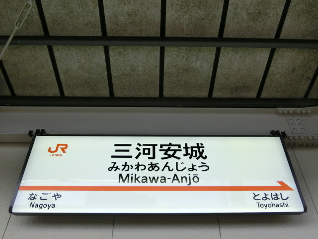 2番線
