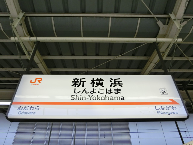 2番線