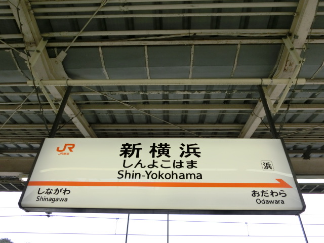 3番線