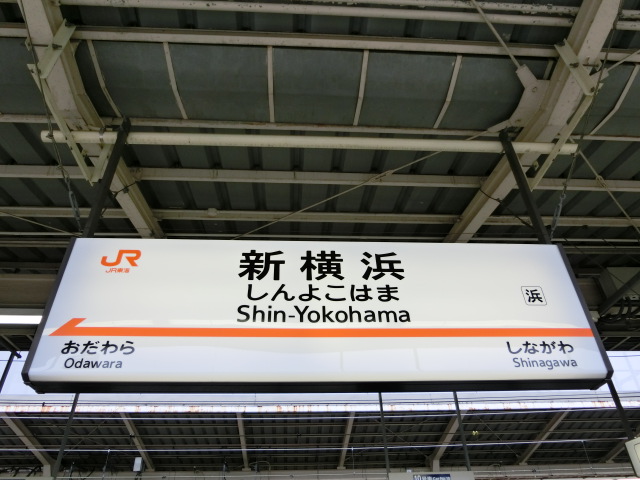 4番線