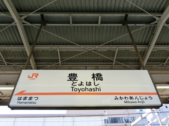 11番線