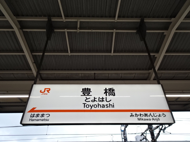 11番線